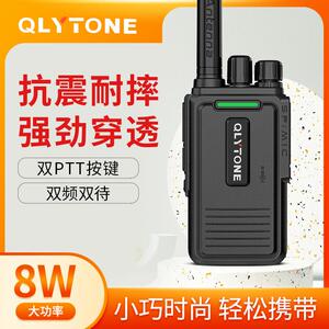 多美声大功率户外无线迷你儿童手台工地餐厅饭店双频道对讲机