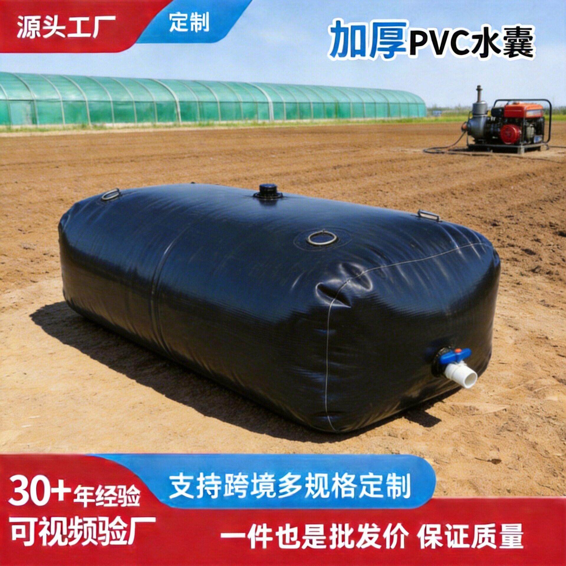 PVC软体水囊大容量车载便携可折叠跨境定制一件起黑色蓝色
