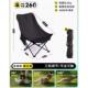 躺节桌椅折叠可调椅加宽便携钓鱼户外沙滩椅月亮可可坐三档露营