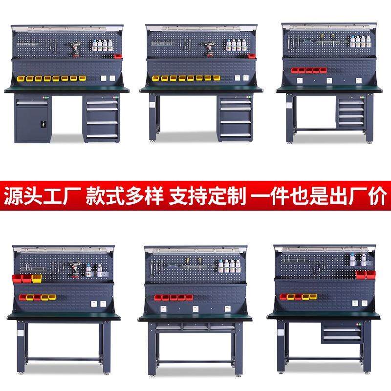 重型防静电钳工工作台流水线车间实验调节装配操作检验桌子操作台