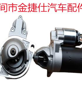 HT-234适用于宝马X系系列起动机9T1.2KW12V