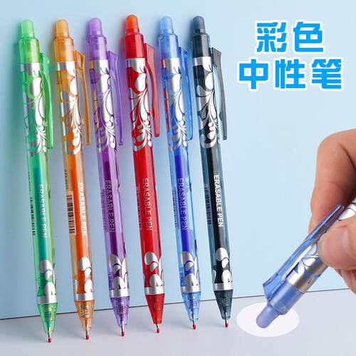 Hot-selling Push-Button Erasable Neutral Pens, Blue and Whit