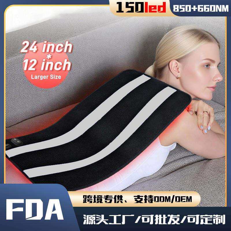 跨境新款150灯LED红光理疗毯 红光腰带垫子热敷可罩背多用护腰带