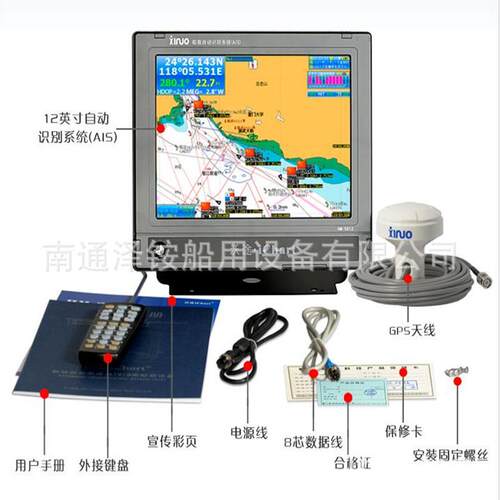 HM-5912船用自动识别系统12.1英寸B级船用仪器仪表江苏否0316否31