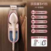 OJA国际手持挂烫机家用蒸汽电熨斗小型熨烫机便携挂式 烫衣机宿舍