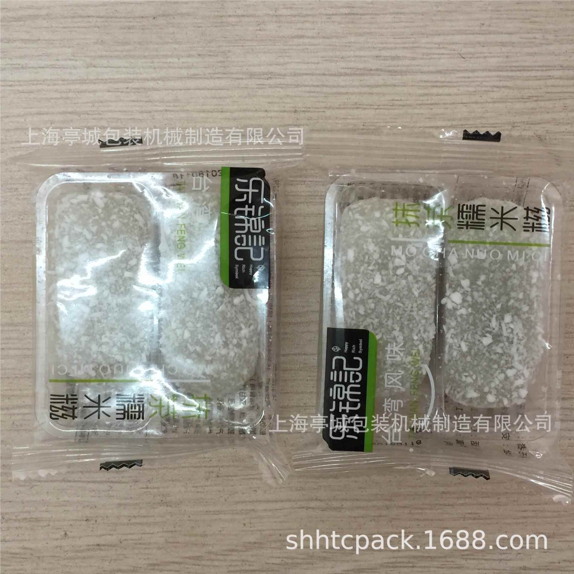 直供莲蓉黄TC-250B式月饼 猪脯枕肉食品包蛋装机 托盒蜜饯 麻饼包