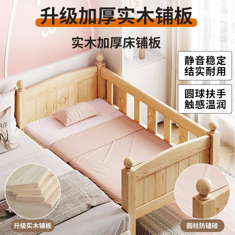 儿护童床实婴木儿床拼接大床男女佐致（收孩单人孩床边床带栏加宽