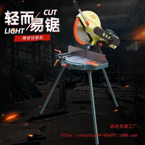 金王之星新星精密转盘锯切割机高精度铝合金45度切角机托料架子