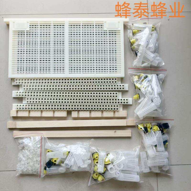 免移虫取浆框意蜂育王器套装 控王罩房台底条穿底王台条王浆框