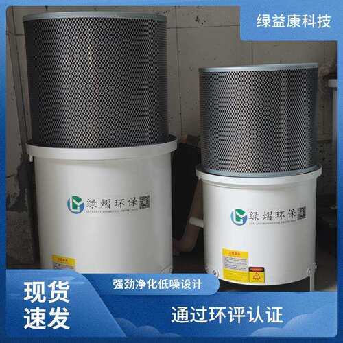 250W370W离心式机床油雾处理器风量600m³/h1050m³/h
