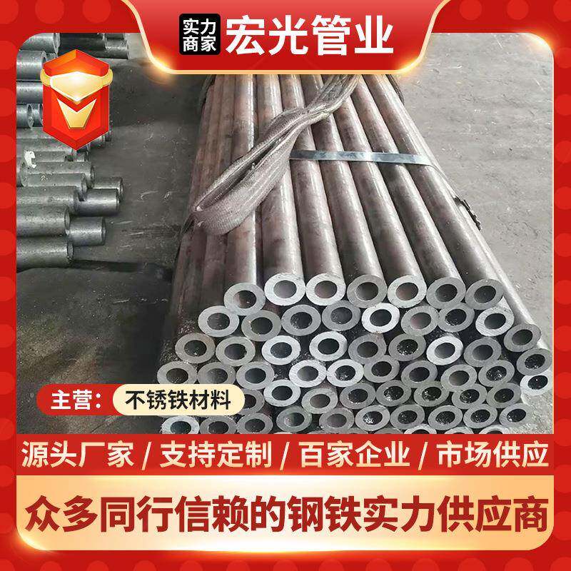 410不锈钢无缝管4系420铁素体不锈钢管高温钢管磁性不锈钢