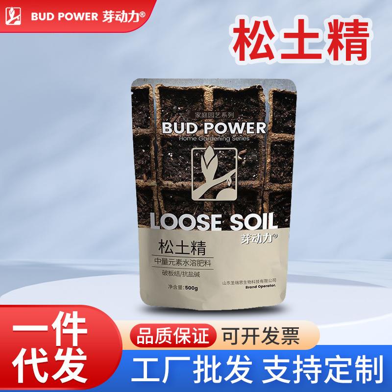松土精土壤改良剂疏松剂调理剂板结盐碱重茬免深耕松土保水保肥剂