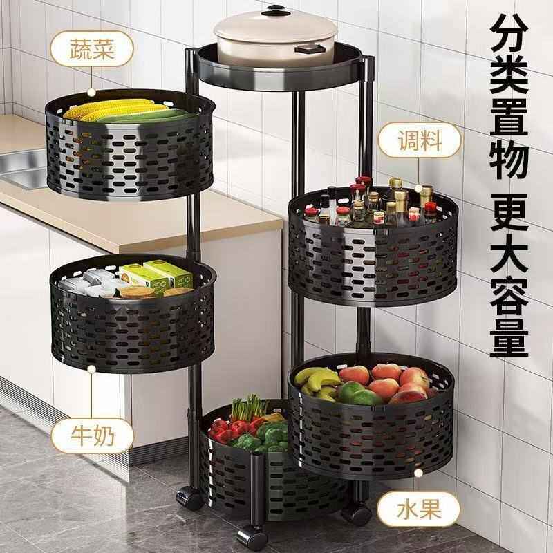 厨房旋转多功能置物架落地多层水果蔬菜篮子收纳架分层夹缝柜内,厨房/烹饪用具,厨房抽屉置物架,淘宝优惠券,粉丝福利购,淘宝优惠卷