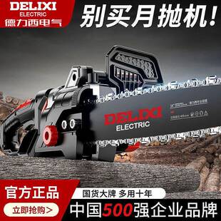 电家用多功能手持锯伐木大功锯率链锯木工手电提860小型链条锯包