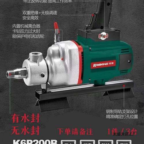 开邦麦得堡正反转水钻机K6P-200铺管机有无水封打土自来水改造