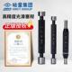 哈量光面塞规光滑通止规底径塞规全型止通规底孔光面规H7非标检具
