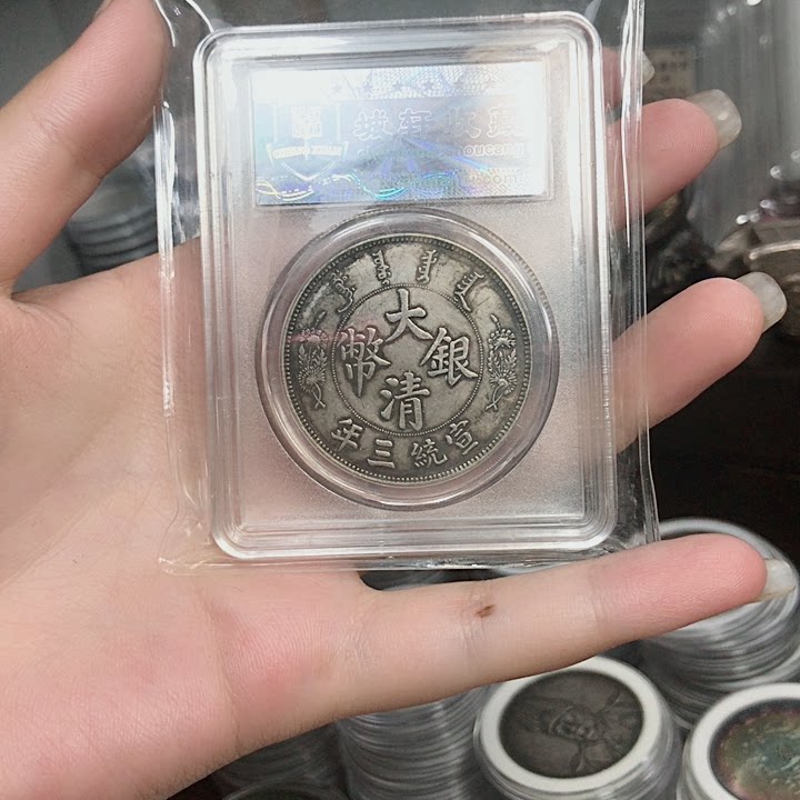 银元,你买贵了没?