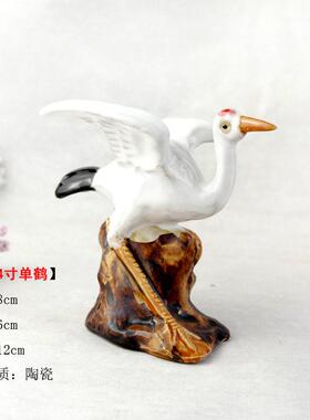 假山盆景陶瓷摆件吸水石配件飞鹤系列之微景观造景小鹤滴水