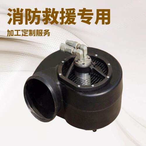 液压排风扇送风流量大离心鼓风机低口噪音耐冲击壳