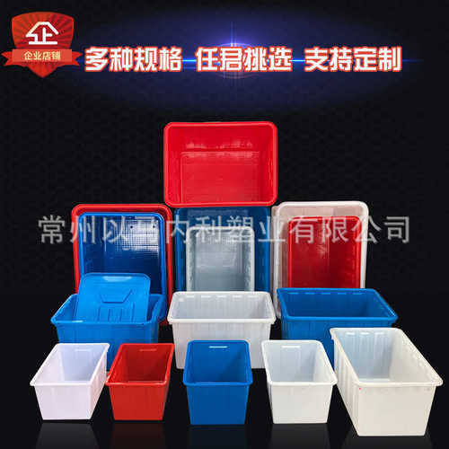 加厚614水箱长方形周转储水箱洗澡桶养鱼龟水产养殖泡瓷砖箱水桶