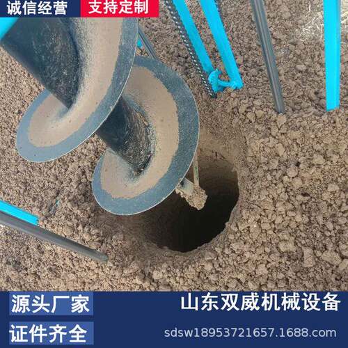 三角架地钻 大口径架子式植树挖坑机 植树育苗打眼机厂家供应