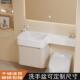 洗手盆浴室柜一体肤感盆化妆室洗脸盆 小户型挂墙式 可定制长度