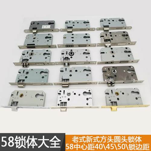 门锁静音磁吸锁体老式585040圆头室内房间门家用锁芯磁力通用型