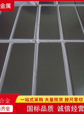 厂家销售高温合金GH5188耐蚀钴基合金GH188棒板管锻环锻件