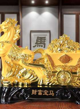 新款马摆件财富马中式家居装饰办公商务送礼树脂工艺品