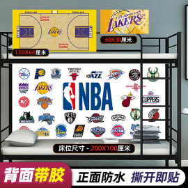 nba海报桌贴主场地板湖人勇士篮球周边宿舍卧室超大墙贴壁纸自粘