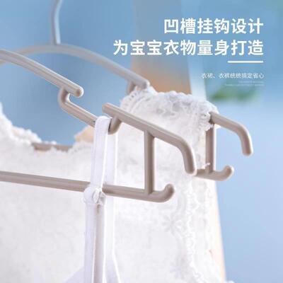 10pcs Hanger for Clothes Baby Kids Children Clothes Hangers