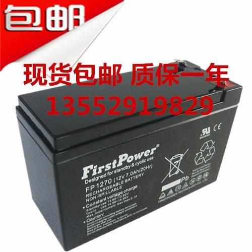 FirstPower一电蓄电池 FP1270一电蓄电池12V7AH电力通讯UPS电池