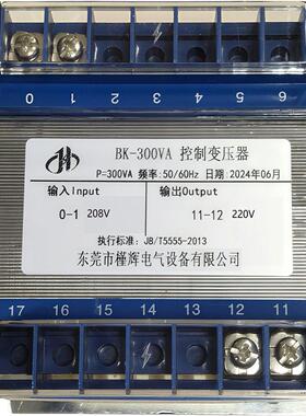 现货单相控制变压器 BK-100W 200W 500W 800W 1000W 208V转220V