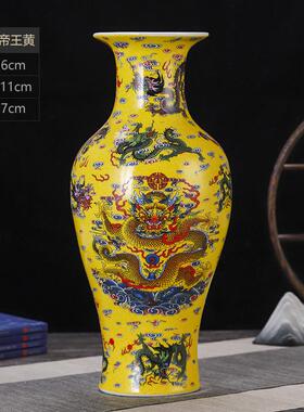 正品景德镇瓷器花瓶珐琅彩龙件仿陶古中式纹客厅摆博古架装饰工艺