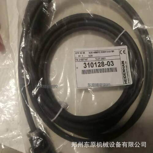 LB382C 315420-14 315420-04海德汉读数头