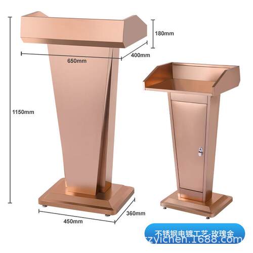 不锈钢演讲台发言台店面迎宾台主持台咨客台接待台导购台讲台桌