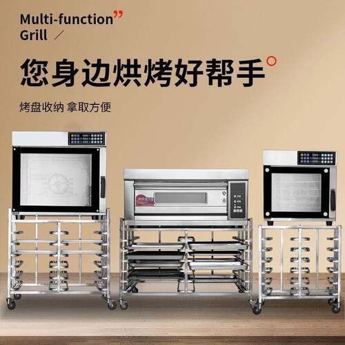 不钢一层两盘箱5位随机架比T60烤/T95/S80风锈炉架子烤盘架用商置