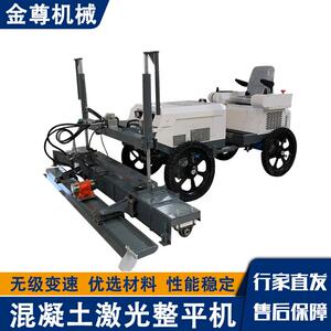 坐人式激光整平机仓库激光摊铺机一次成型的激光铺地机