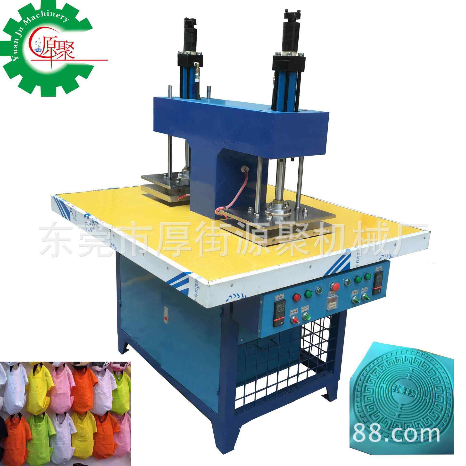 专业生产压花机服装压花机鞋材压花机PU水洗皮革压花机