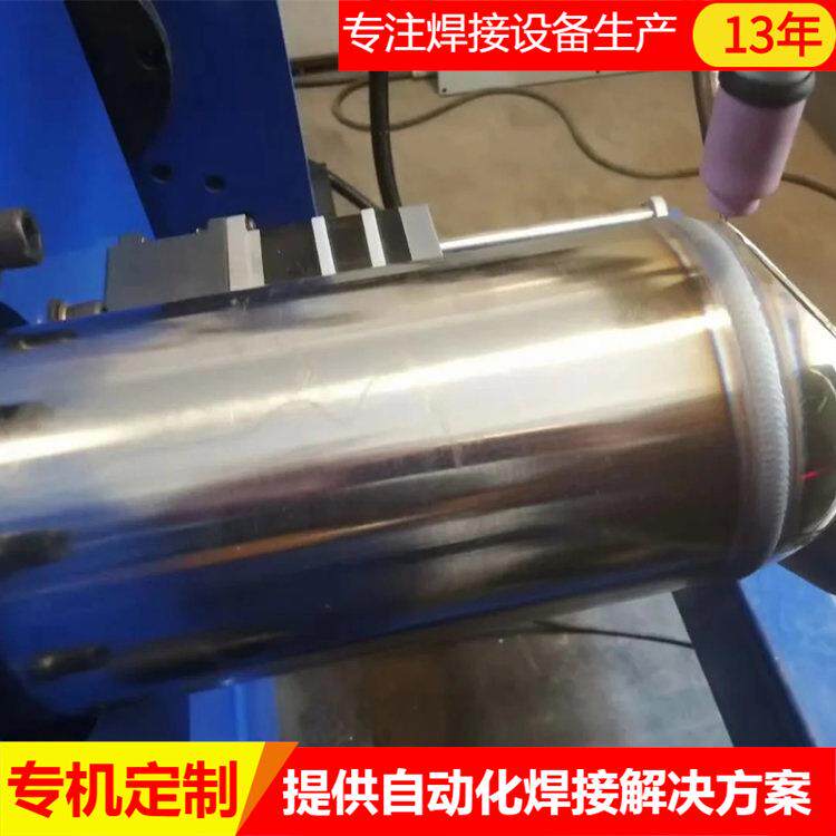 不锈钢法兰空压机储气筒环缝自动焊灭火器钢筒压缩机焊接