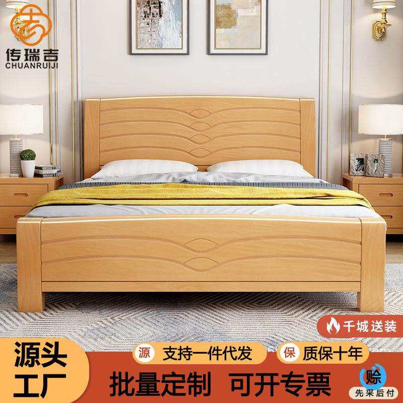 现代简约榉木实木床双人1.8米经济型主卧1.5高箱储物家具工厂直销