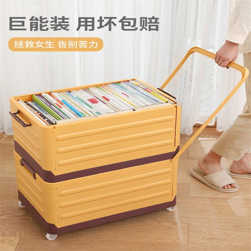 教室用书箱带轮子收纳箱高中生可移动拉杆滑轮装书塑料折叠箱书本