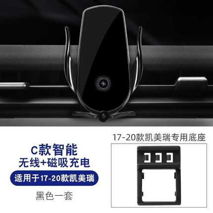 适用于19款18丰田八代凯美瑞8代手机车载专用支架20无线充电用品