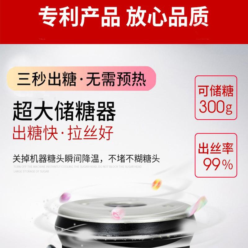 棉花糖机商用花摆全自动式46976电动拉花丝网红棉糖制作机器工摊