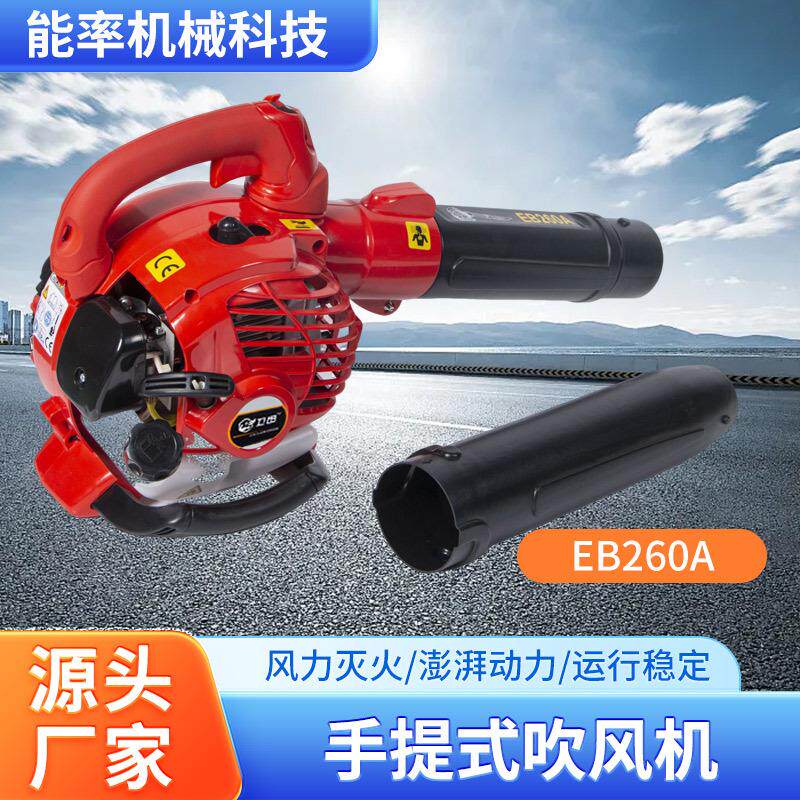 厂家供应手提式轻便型灭火机吹落叶尘土吹风机吹雪机风力灭火机