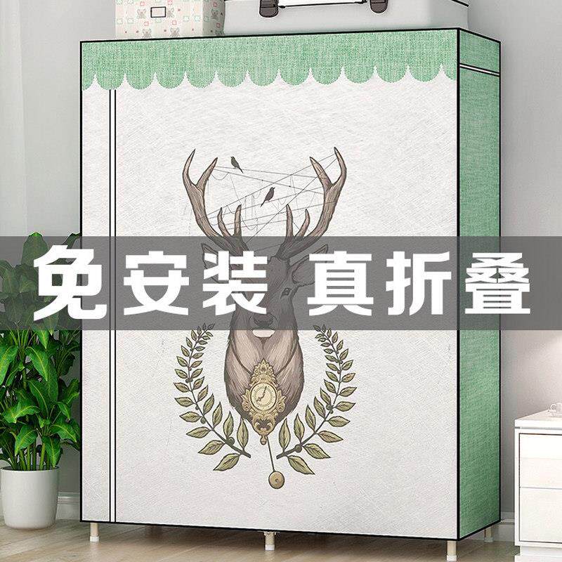 好脉简易加高加宽固布橱折叠免安装布衣柜拉炼式家用宿舍租房组装