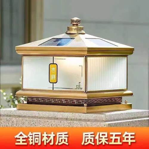 太阳能柱头灯LED户外防水庭院别墅墙头围墙大门灯大气家用门柱灯