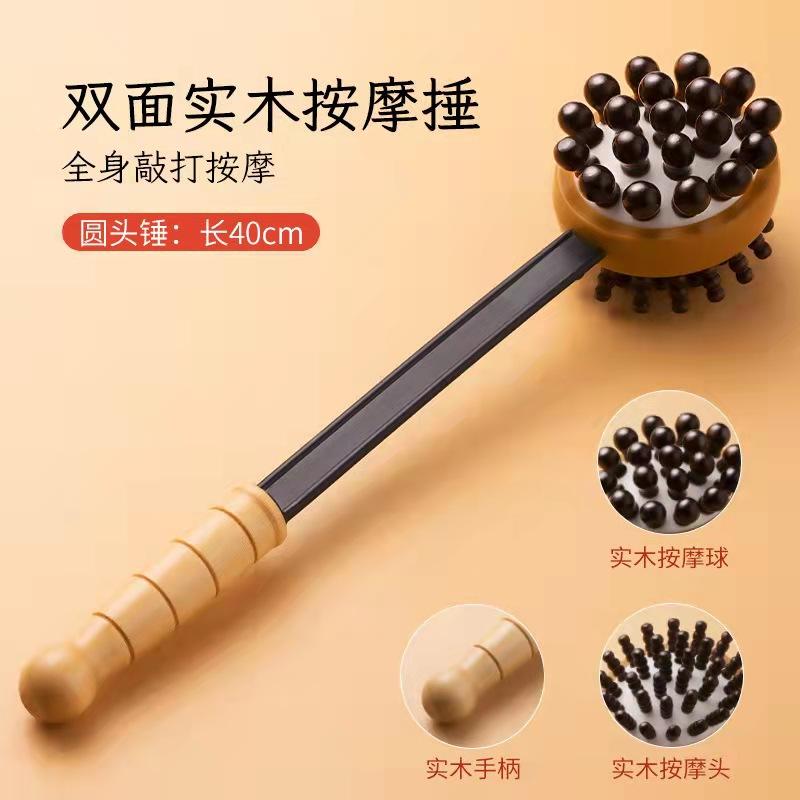 按摩锤养生手持式敲打经络锤子捶背神器按摩棒器拍打颈肩后背锤肩