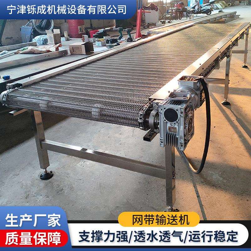 网带输送机耐温海鲜食品流水线烘干清洗矿石机械不锈钢网带输送机