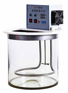实验室SYP智能恒温玻璃水浴恒温玻璃水浴厂家直销包邮现货
